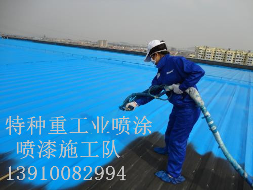 温县除锈喷漆 & 设备厂房翻新